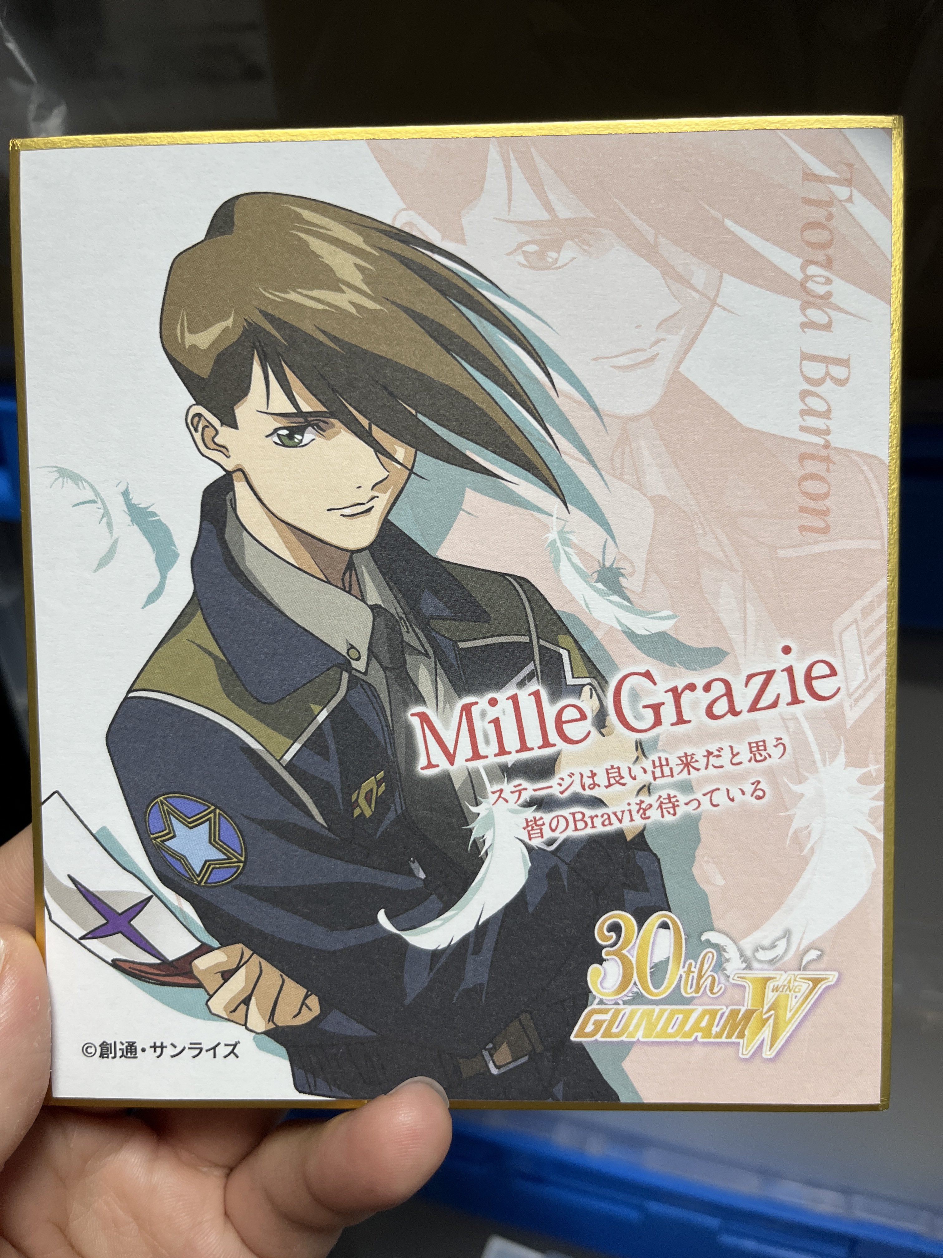 メルカリで24時間以内に売れなければ300円❗「月に誓ってお仕置きニャンコ」 メルカリで24時間以内に売れなければ300円❗「月に誓って