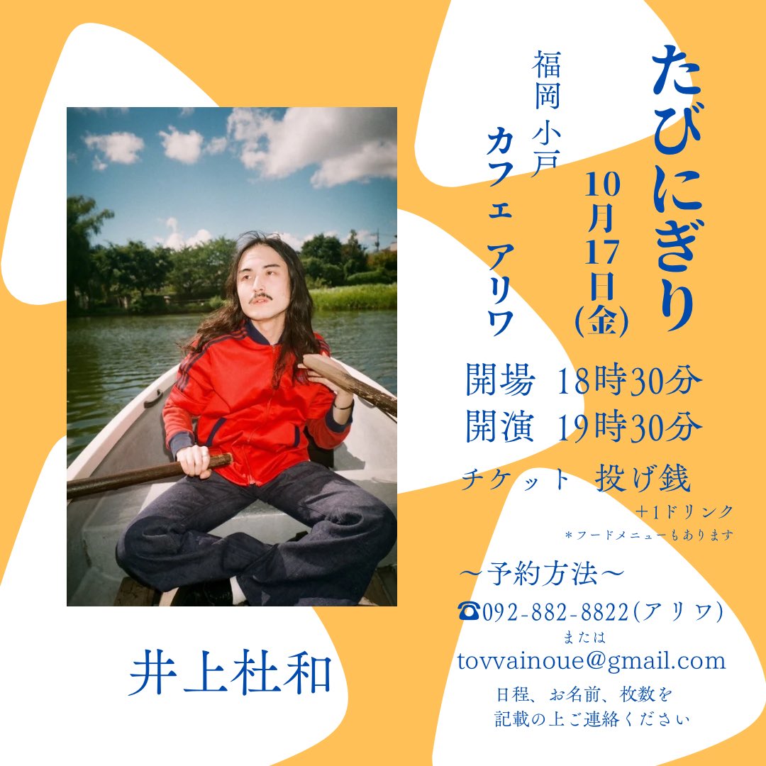 井上 和 (かのお)先生のオリジナル作品 【F6 船溜り】 乃木坂46井上和