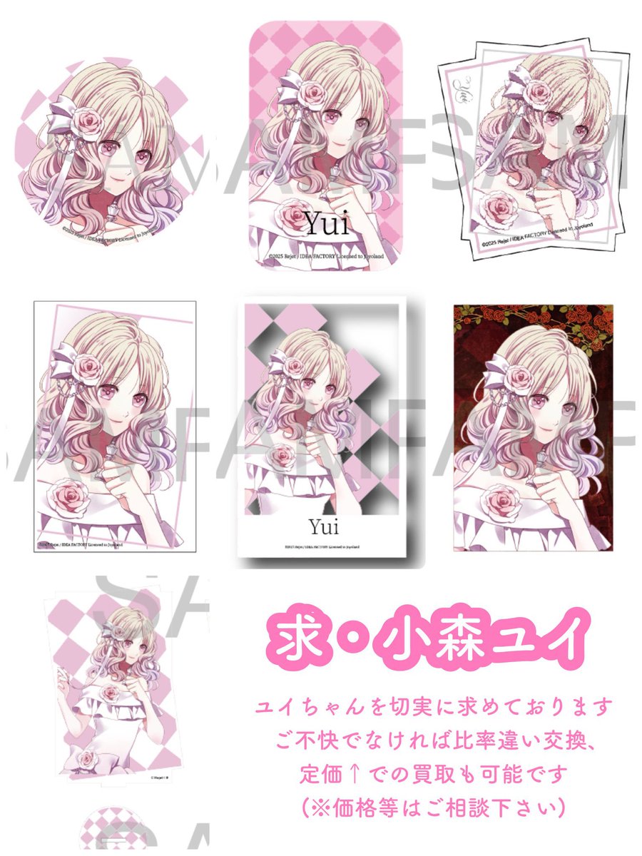 交換 譲渡 】 DIABOLIK LOVERS 中国限定 発売記念商品 缶バッジ