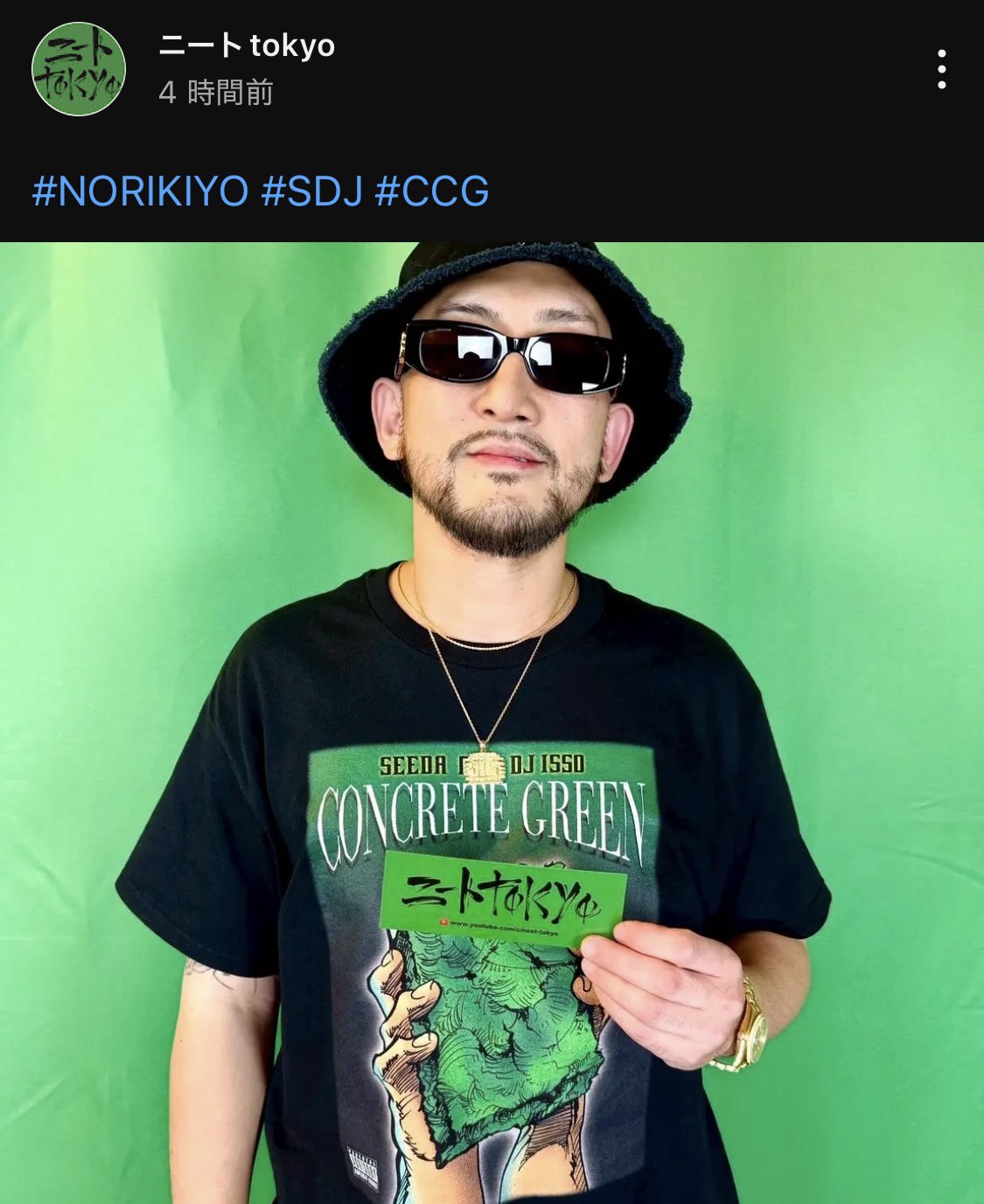 𝐉𝐈𝐍𝐑𝐎 on X: 