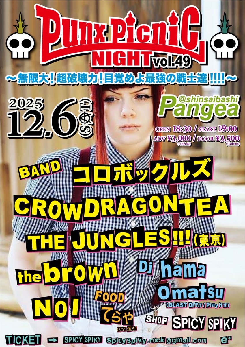 ちゃこ (@chako0617_) / Posts / X