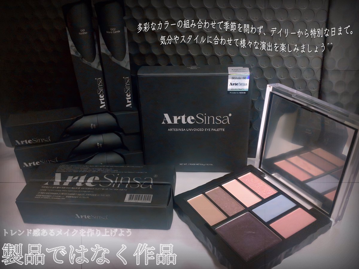 #PR #ArteSinsa #アルテシンサ
#アンボイスドアイパレット 002Hermitic

これ一つでアイ、チーク、シェーディングと全て活用できるマルチパレット🎨
繊細な明度と彩度のカラフル質感なのに自然になじむ澄んだ発色で無限のスタイリングが可能です🌈
ブルベ向きの柔らかい発色なのでどの色も使いやすい🩵