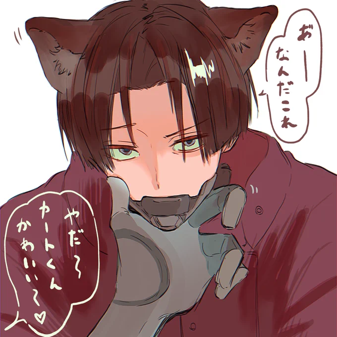 カトマク🦾📺   カート君に猫耳生えた 