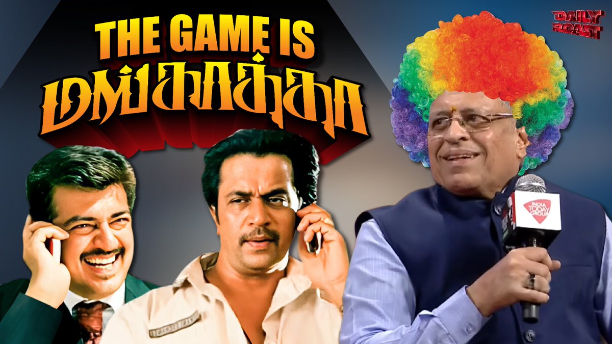 தமிழ் - திராவிடம் - பெரியார் - திமுக :  குருமூர்த்தியின் கூக்குரல்கள் ஒரு பார்வை 

#DailyRoast with <a href="/Varavanaisen/">வரவணை செந்தில்</a> <a href="/Alien18R/">Alíén 👽</a> #OnionRoast 

YouTube Link: youtu.be/-Dld23FPP5Y