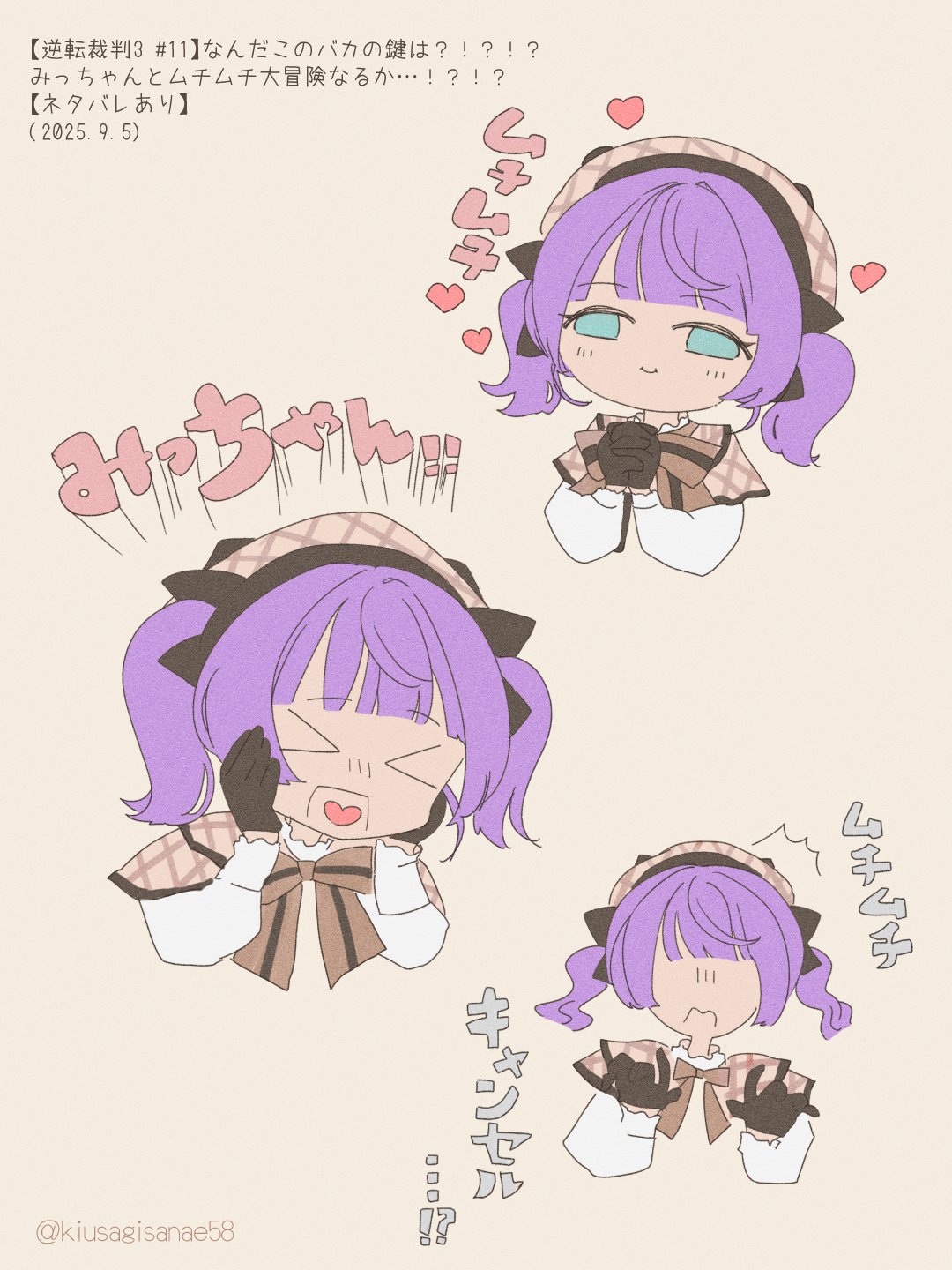 ぴーよさん♡ dollfie333@セカライ大阪行くよ on X: 