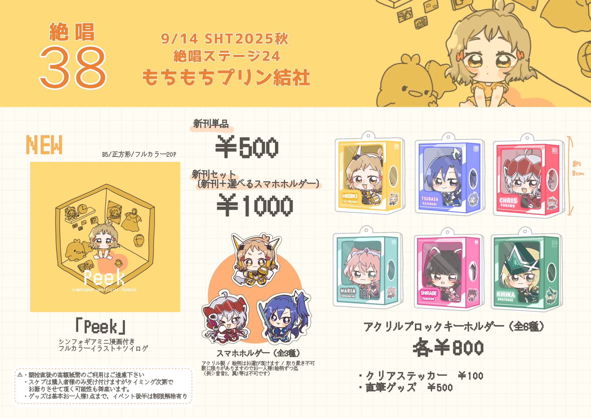 ✨️ありえないほどお得！！✨️限定大特価中！イラスト教材 参考書9冊セット！！ ✨️ありえないほどお得！！✨️限定大特価中！イラスト教材