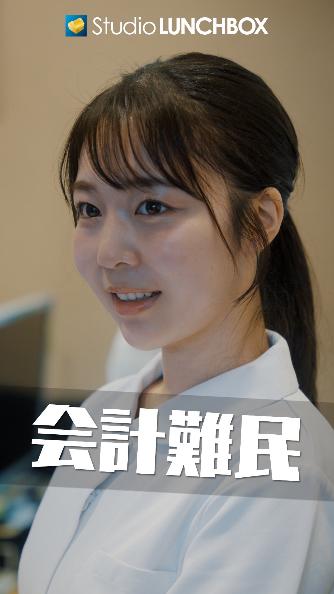 StudioLUNCHBOX スタジオランチボックス (@studiolunchbox) / X
