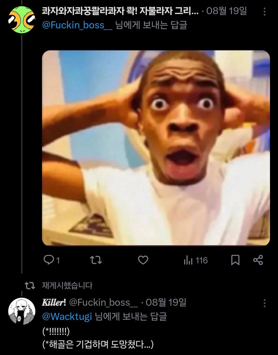 최고 패션 스타일링 추천: 패션킬러 패평 | TikTok, image size:941x1200