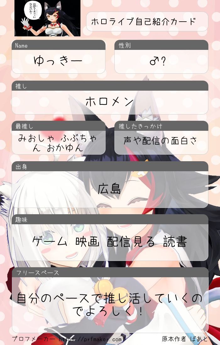 yukky🍙🌽🌲🧸♔ tweet media