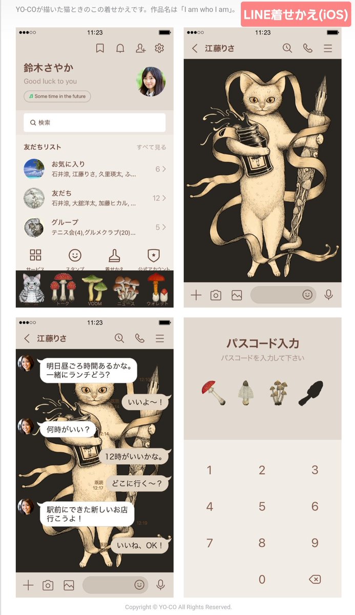 LINE着せかえはiOSとAndroidでほんの少し色味違います！

🐈LINE着せかえ購入用
URLhttps://line.me/S/shop/theme/detail?id=6f9da95a-e454-4576-bb9d-7a8ce98829d3