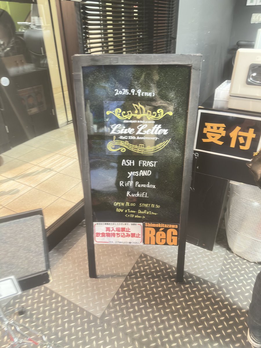 oboro_0124's tweet photo. 下北沢legLIVEお疲れ様!最高だったぜ🤟 #KuchiEL https://t.co/QTMfSOj6r6