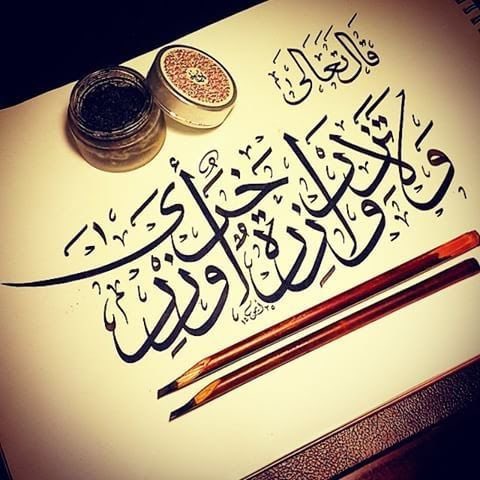 هي اراء ……📌

كل شخص له كامل الحريه في قراراته.
كل شخص له منهج في حياته

لا الخير يعم ولا الشر يعم

خروج من اكس لدواعي العمل ✈️✈️

نراكم قريبا بإذن الله