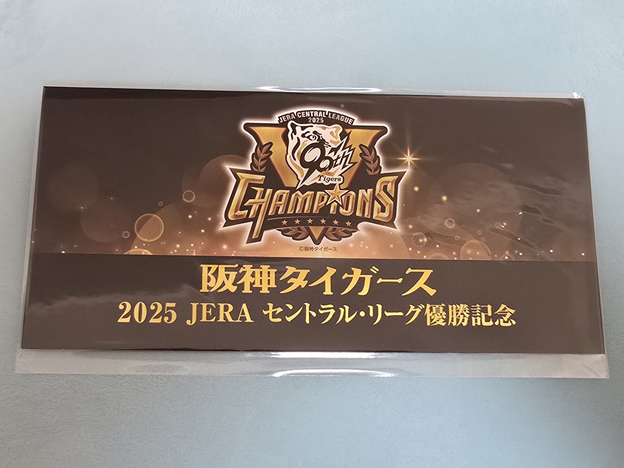 阪神タイガース 2003年優勝記念プレート 【純金3g】阪神タイガース