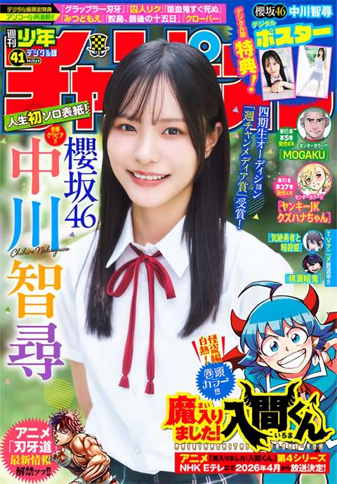 雑誌　付録　ポスター　早い者勝ち Amazon.co.jp: ！早い者勝ち！DVD未発売□廃盤VHS□希少ビデオ