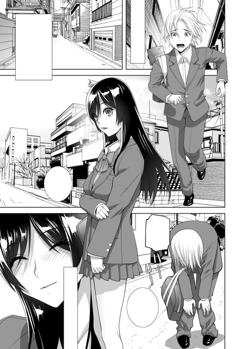 ペンギンクラブ10月号の宣伝も一息つけたので、9月30日発売予定のペンギンクラブ11月号の告知～!
まだ3週間もあるのでセリフは表示しません。
一応読み切りのつもりで続編にするかは手応え次第といった感じです。お楽しみに～! 