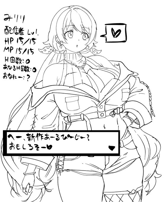 こういうRPG作りたい… 