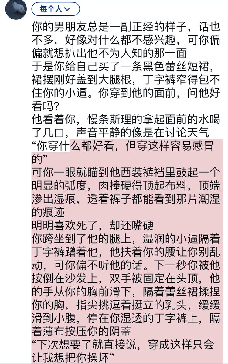 闷骚男啊闷骚男