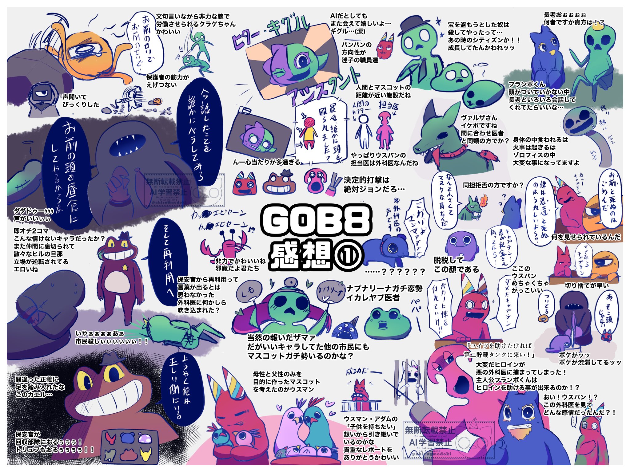 ♔︎ あひる ♔︎ あひるもどき🐤 on X: 