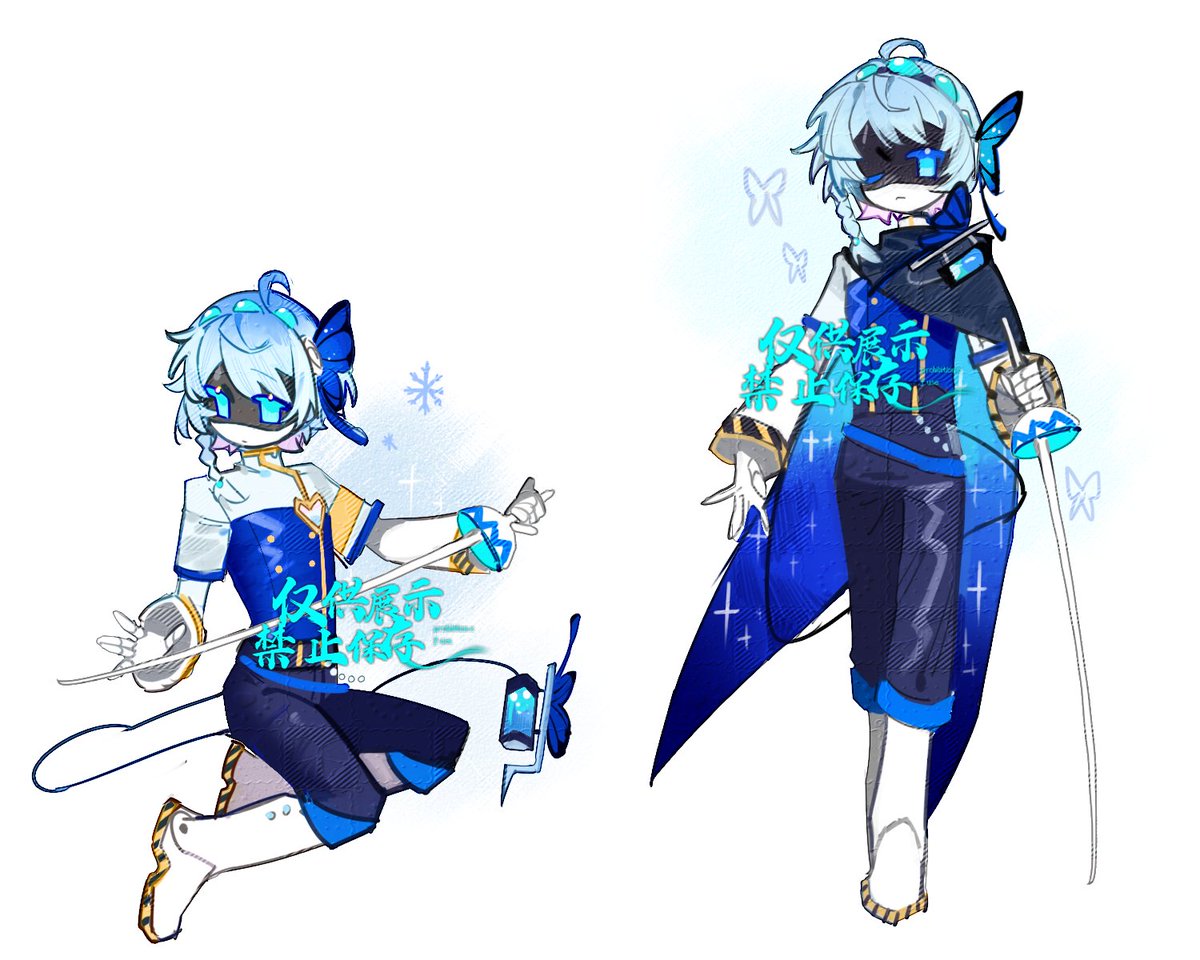 sunshine tweet media