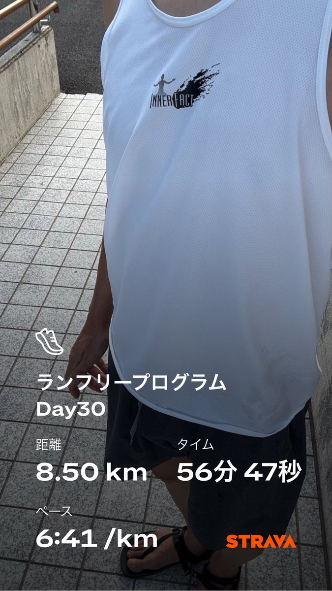 48heyhey's tweet image. ランフリープログラムDay30
100アップ
レッグスティフナー4セット
スキッピングフォーハイト
スティッキーホップ2セット
2速20分+7速1分4セット+5速5分4セット

先週一週間無かった事になったので順調にプログラム30日達成！残り60日やり切る🔥👊🔥

#BORNTORUN2
#ランフリープログラム
#ルナサンダル