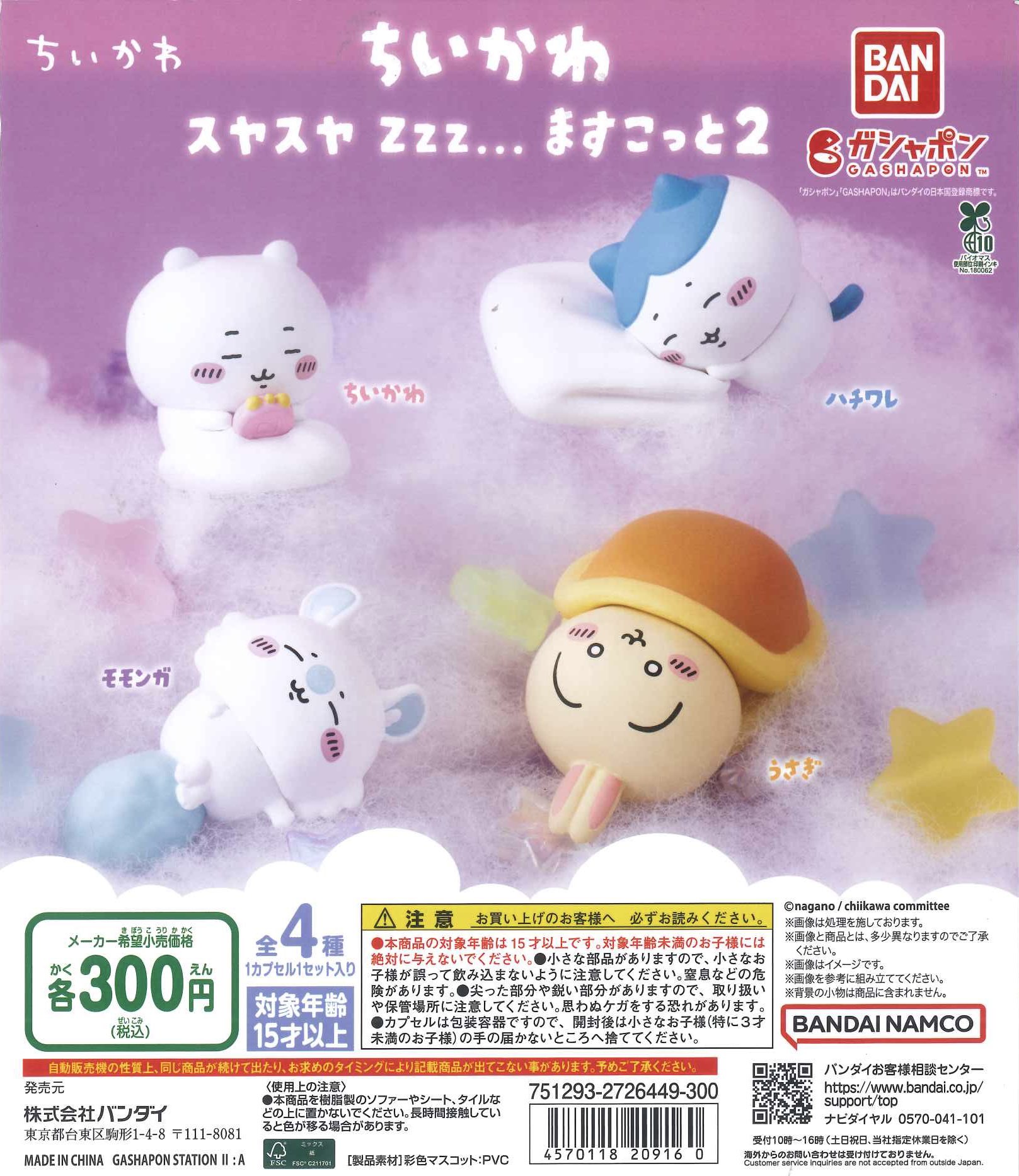 くまʕ◜㉨◝ʔฅちゃんさま専用 くまさんち on X: 