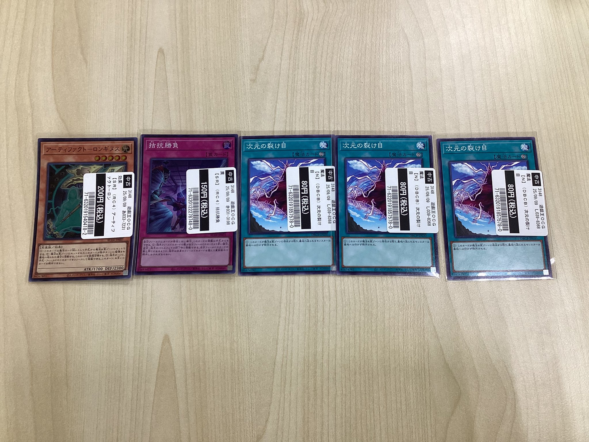遊戯王　ホロまとめ売り 遊戯王 ホロまとめ売り