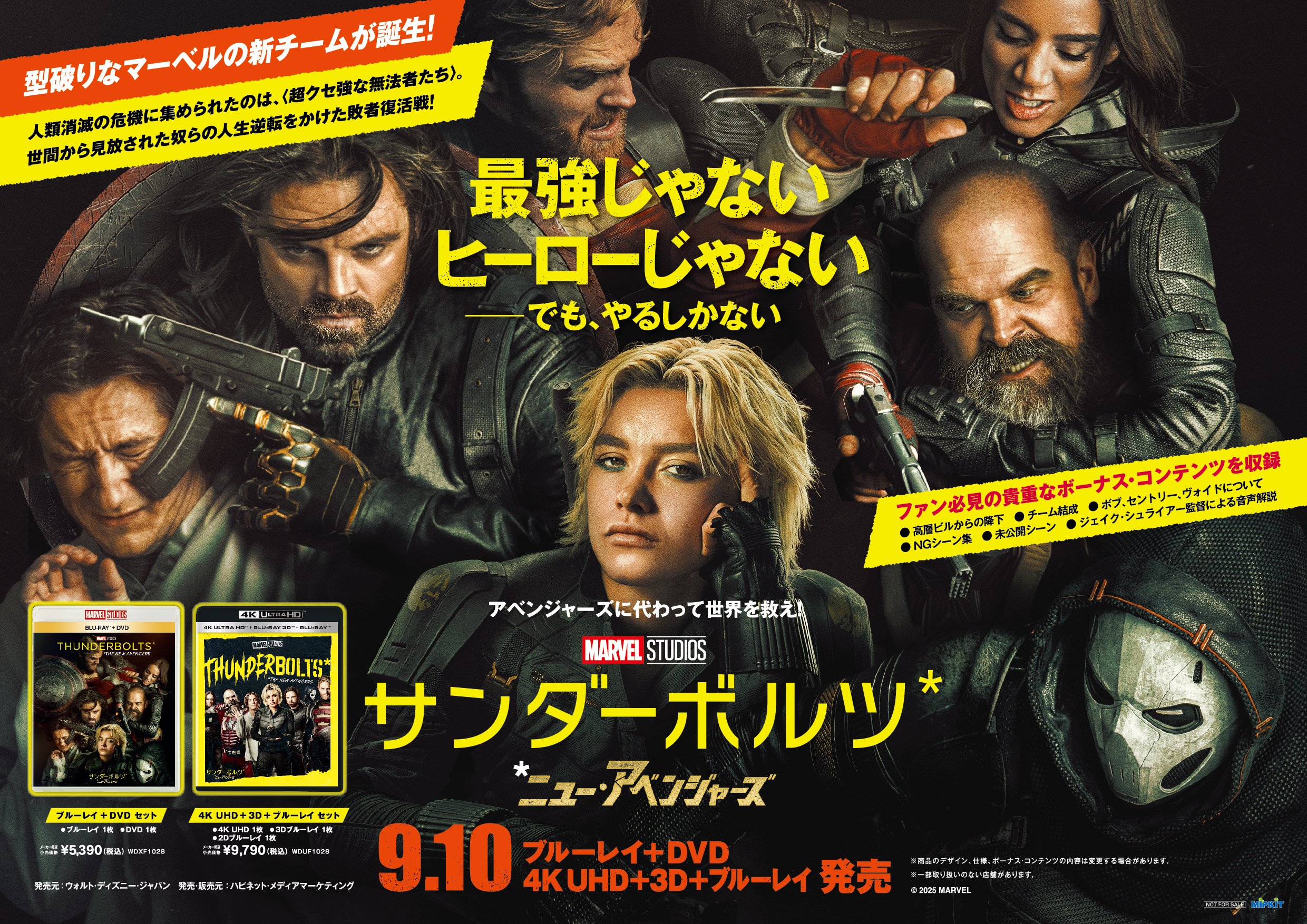 to-on MUSIC 魚津店 on X: 