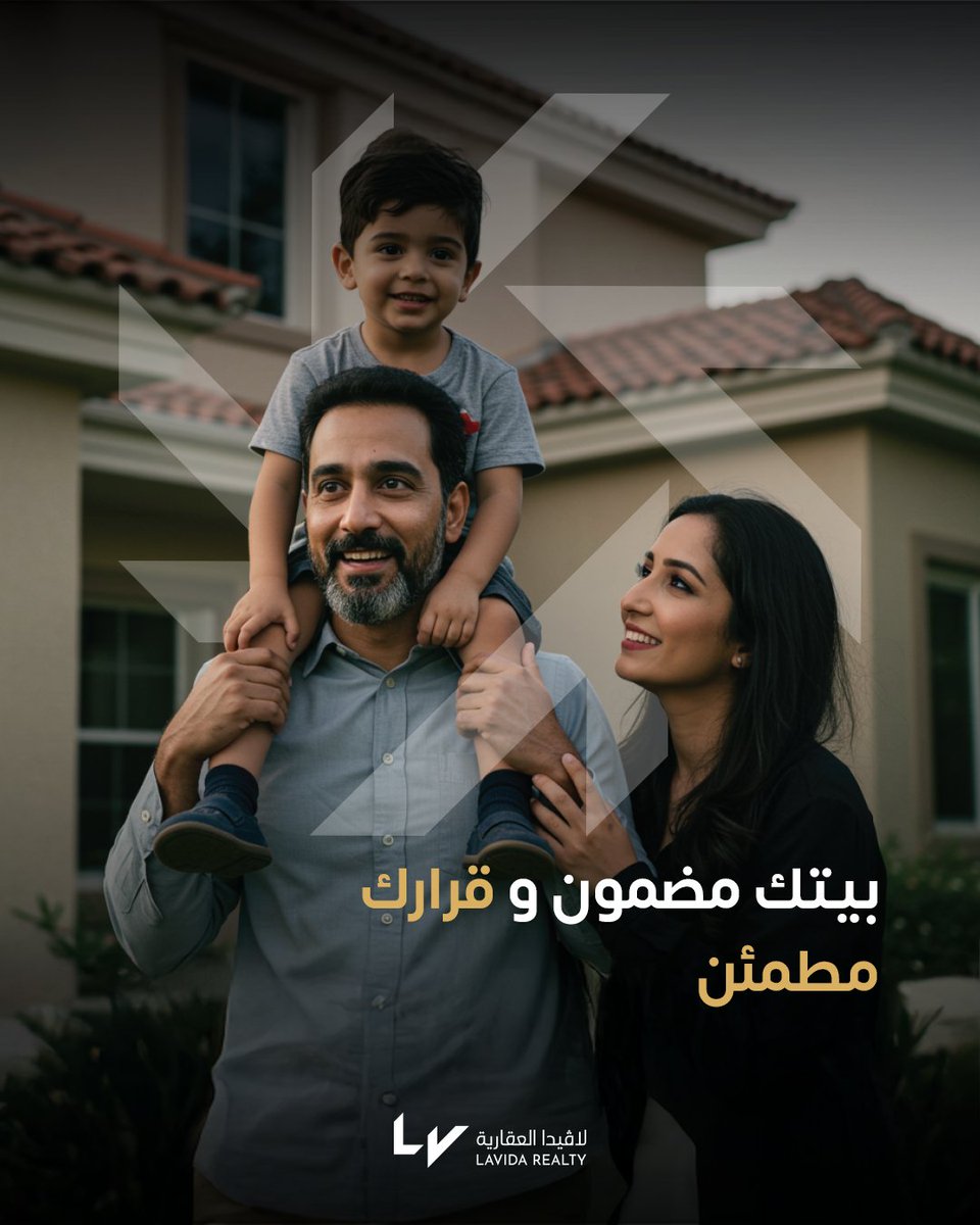 lavidarealty's tweet photo. في لاڤيدا العقارية نوفر ضمانات شاملة تحمي استثمارك وتمنحك راحة البال.
 من الهيكل الإنشائي 10 سنوات والأعمال الكهربائية تصل إلى 20 عام ، إلى عزل/سباكة/ أبواب وشبابيك بضمانات تمتد بين سنة وثلاث سنوات.
مع لاڤيدا العقارية ..... بيتك مضمون وقرارك مطمئن. 
#لأننا نهتم#
#جدة #عقارات_جدة #استثمار_عقاري #لاڤيدا_العقارية #ضمان_عقاري #جودة_البناء #صيانة_ما_بعد_البيع #مشاريع_سكنية #سكن_جدة #عقارات