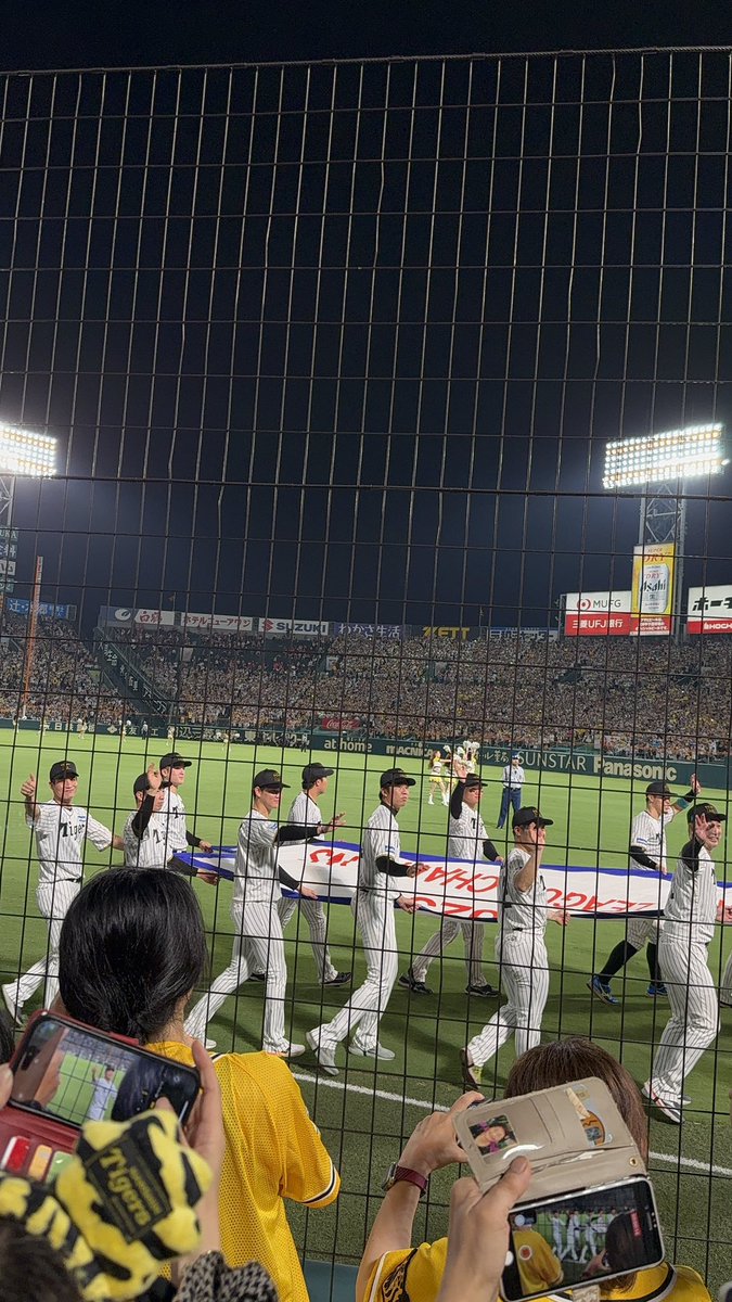 takumar350251's tweet photo. 余韻がすごい！🐯
ほんまに優勝🏆決めてくれて良かった😭
2023年に続いて2回連続現地で優勝見れて幸せ😍 https://t.co/wmLhIhSn2u