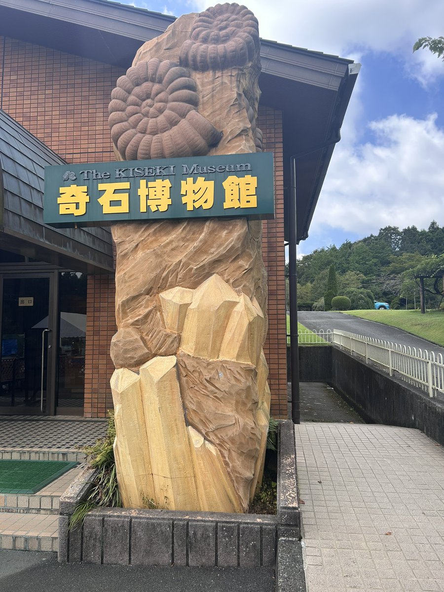 こないだ行ってきた🚗³₃
帰りにもちやよってお餅食べた美味しかった😋
まかいの牧場寄りたかったけど混みすぎてよれなかった。。
次はまかいの牧場のソフトクリーム食べたい🍦