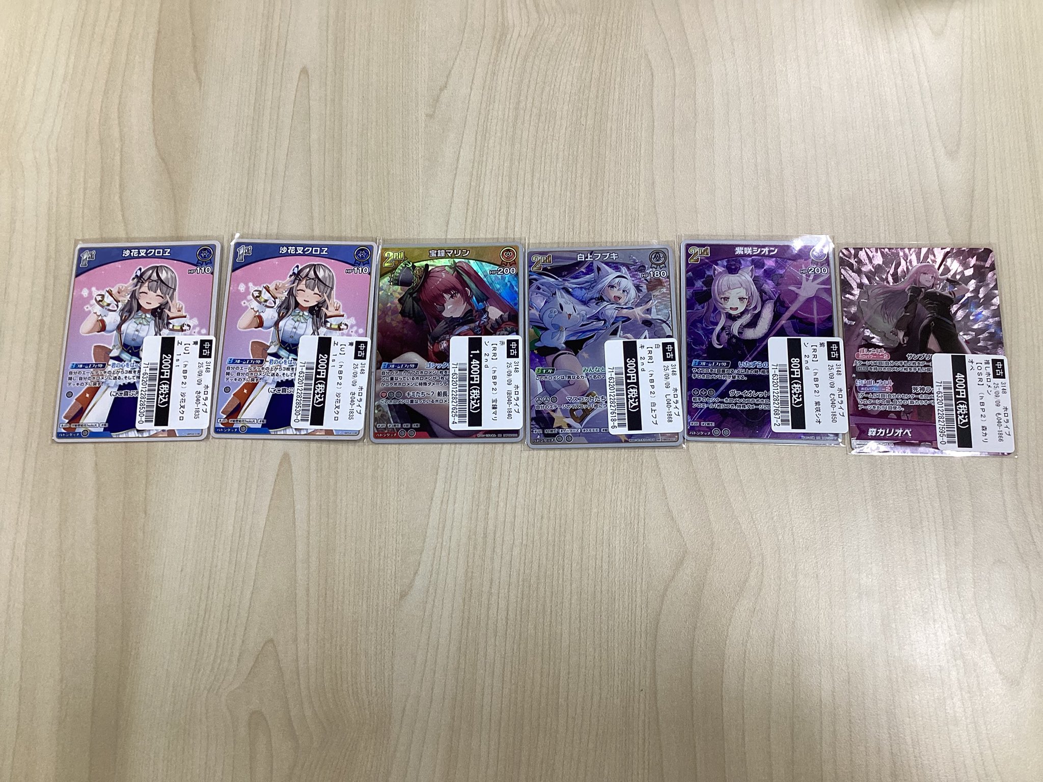 蔦屋書店宮崎高千穂通りトレカ ホロカ・遊戯王強化中！ on X