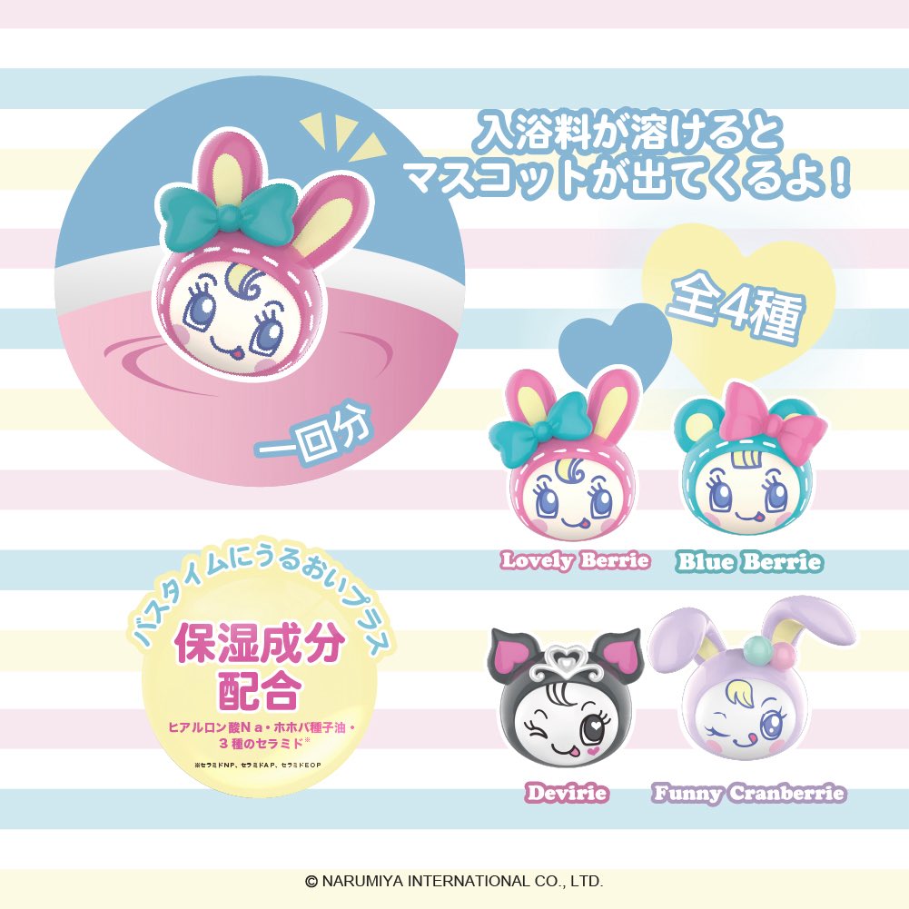 【専用】130～140㎝相当☆♪メゾピアノanyFAMアクシーズ他　合計15点 Gz_MU8lawAADUYF.jpg