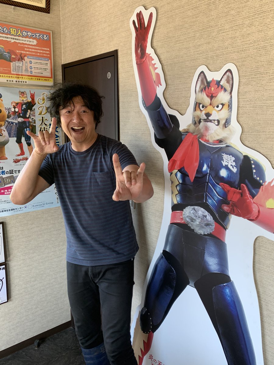 激レア！スタッフ No.2 激レア！スタッフ No.2