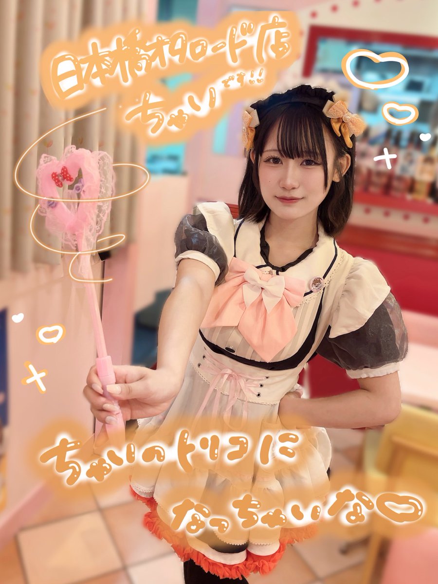 ♡美鈴♡様専用 美鈴さま専用ページ♪フェイクスイーツ♪ 美鈴さま専用