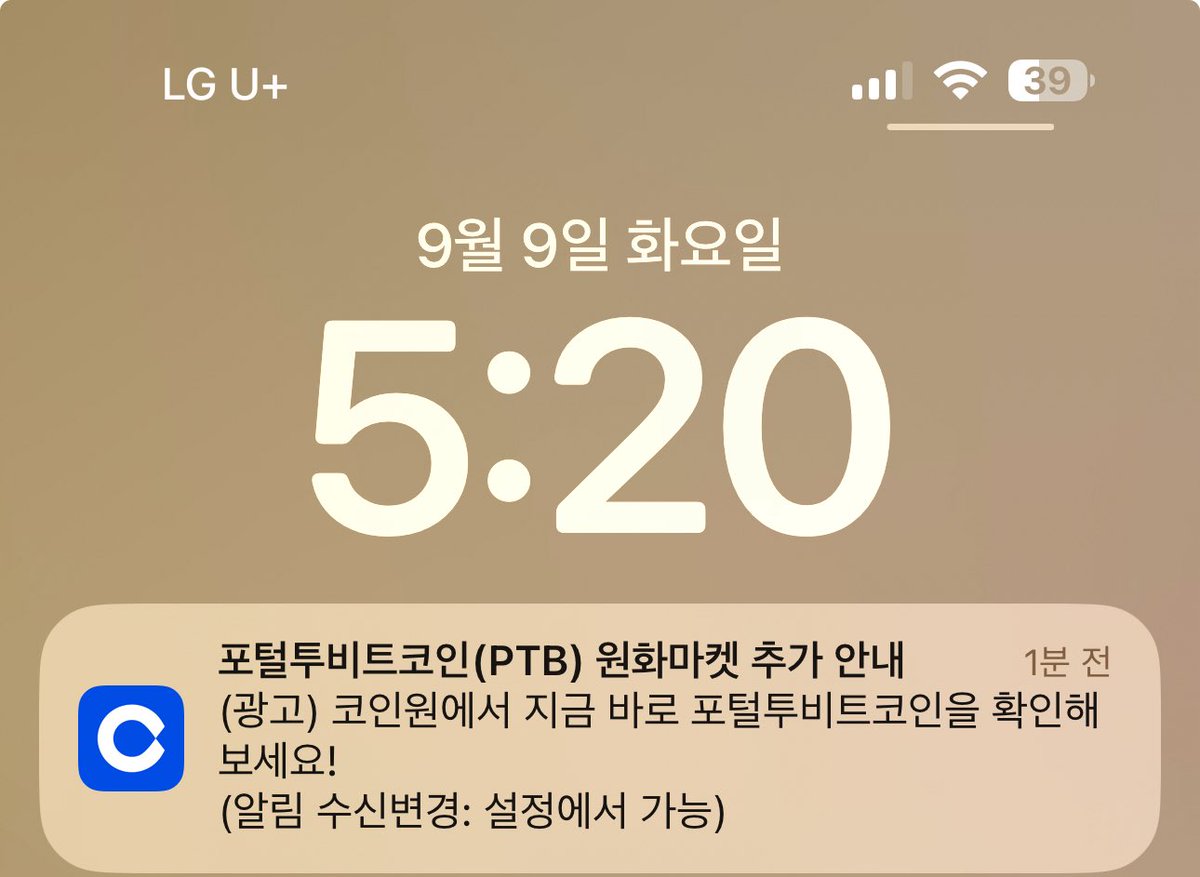 핑곰 (@sinminho6) / Posts / X