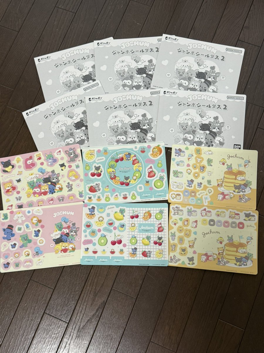 初日、コンプリート💕
#JOCHUM