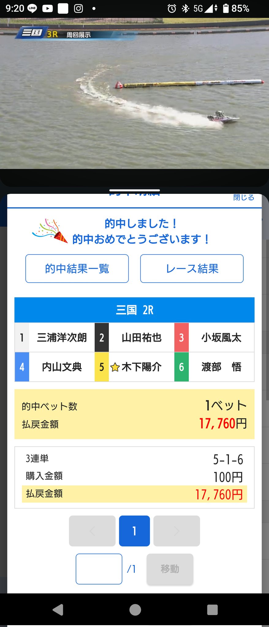 WWWイエローページ  　　  ホームページガイドの決定版 楽天市場】ハイタイド手帳2026 / ネーエ / B6 スリム 週間