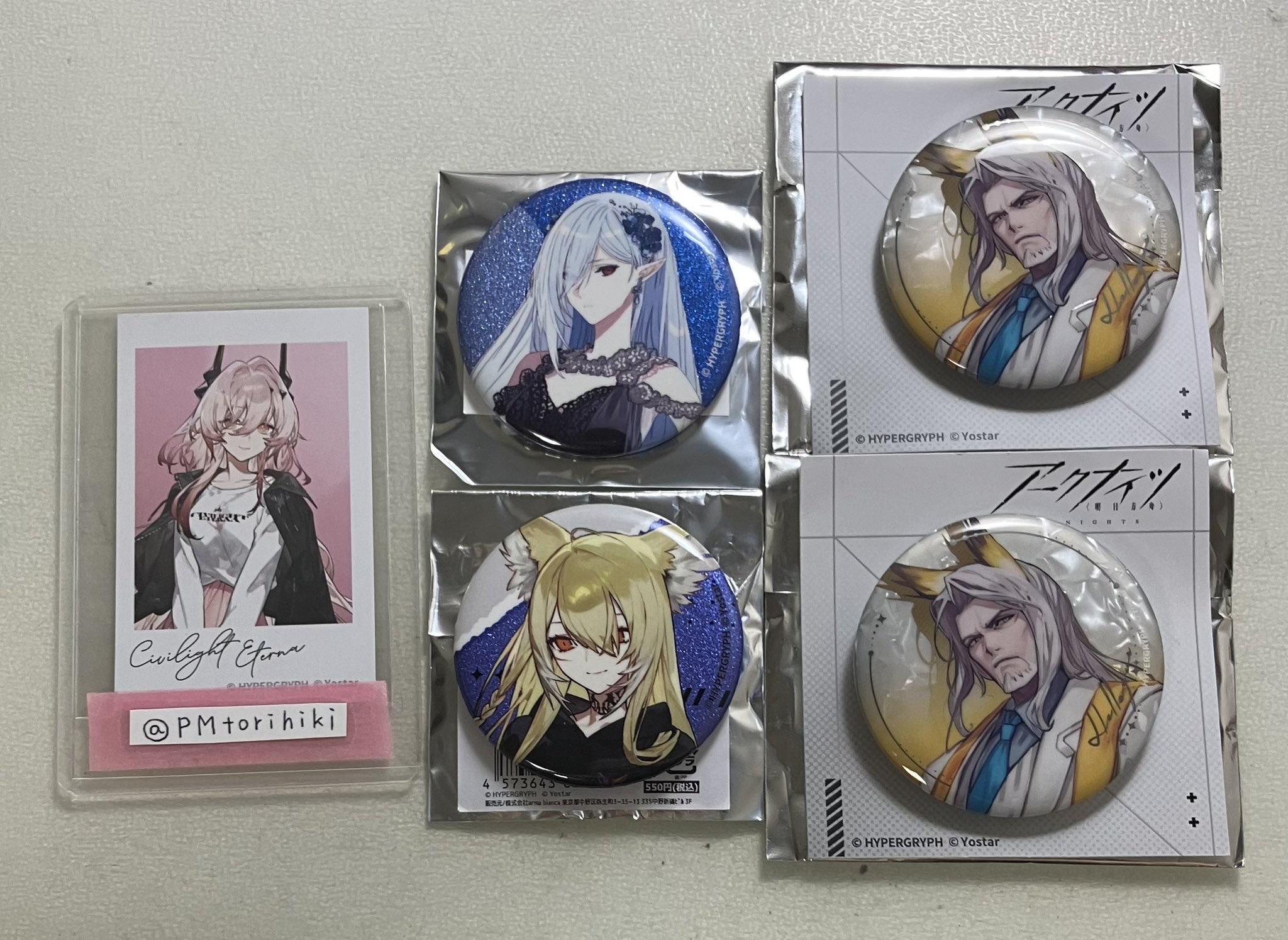 おうま　アークナイツ　グッズ　2点 おうま アークナイツ グッズ 2点 0723195225_669f8b694d9f0.jpg?x
