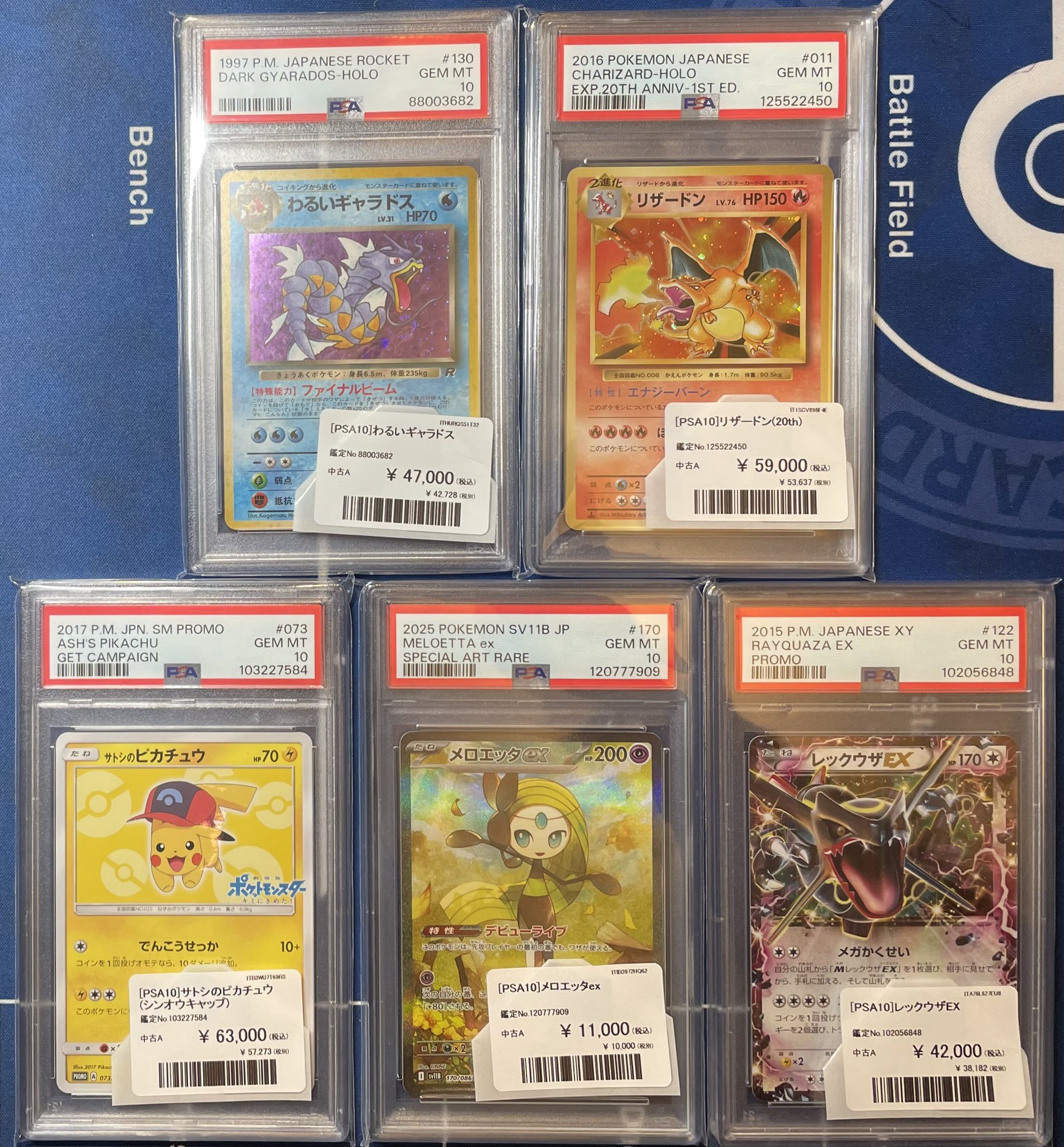 CARDSTOCK大阪オタロード店 on X: 
