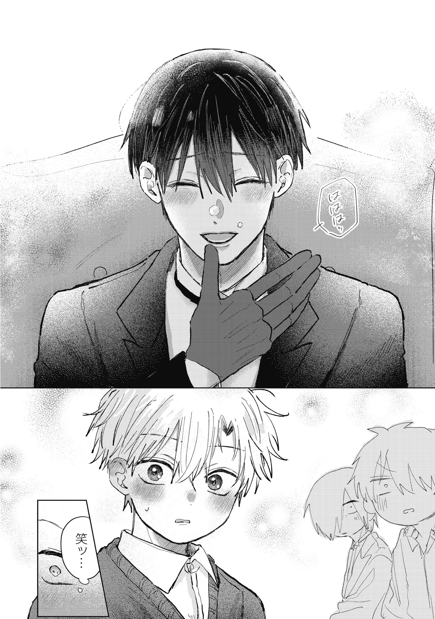 翔太郎さん専用 翔太郎様 専用