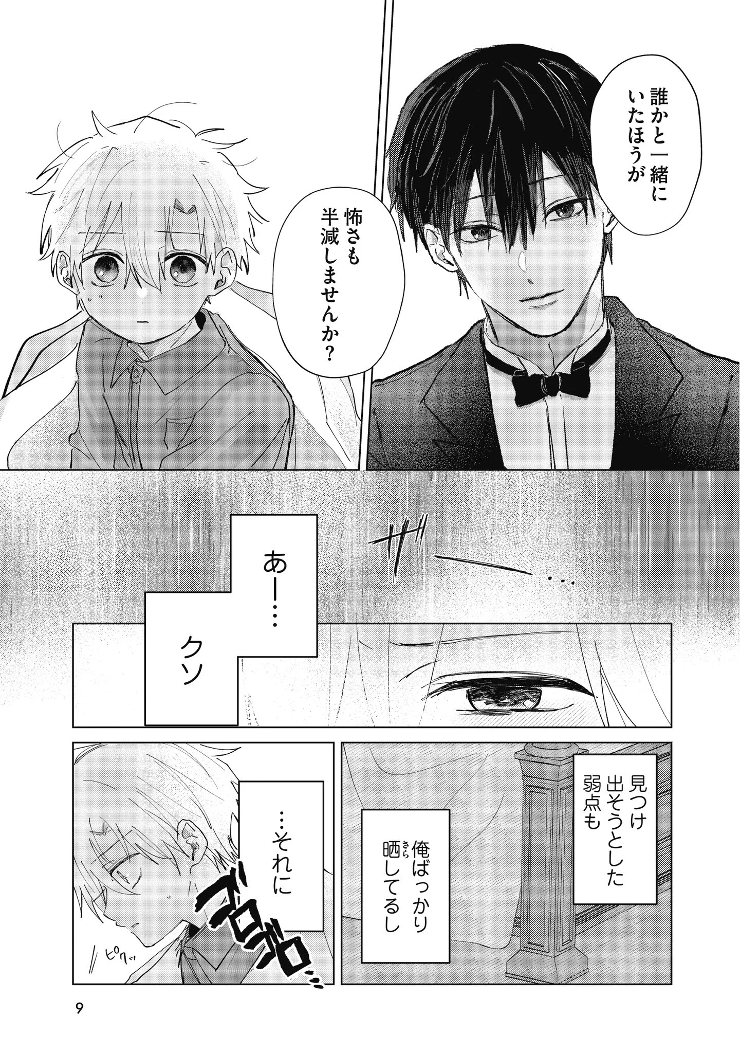 虎太郎 on X: 