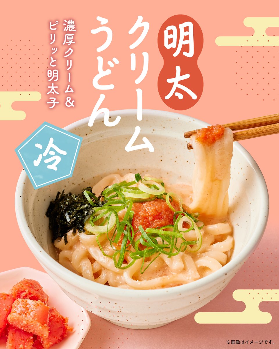 公式】さくらみくら便利店 on X