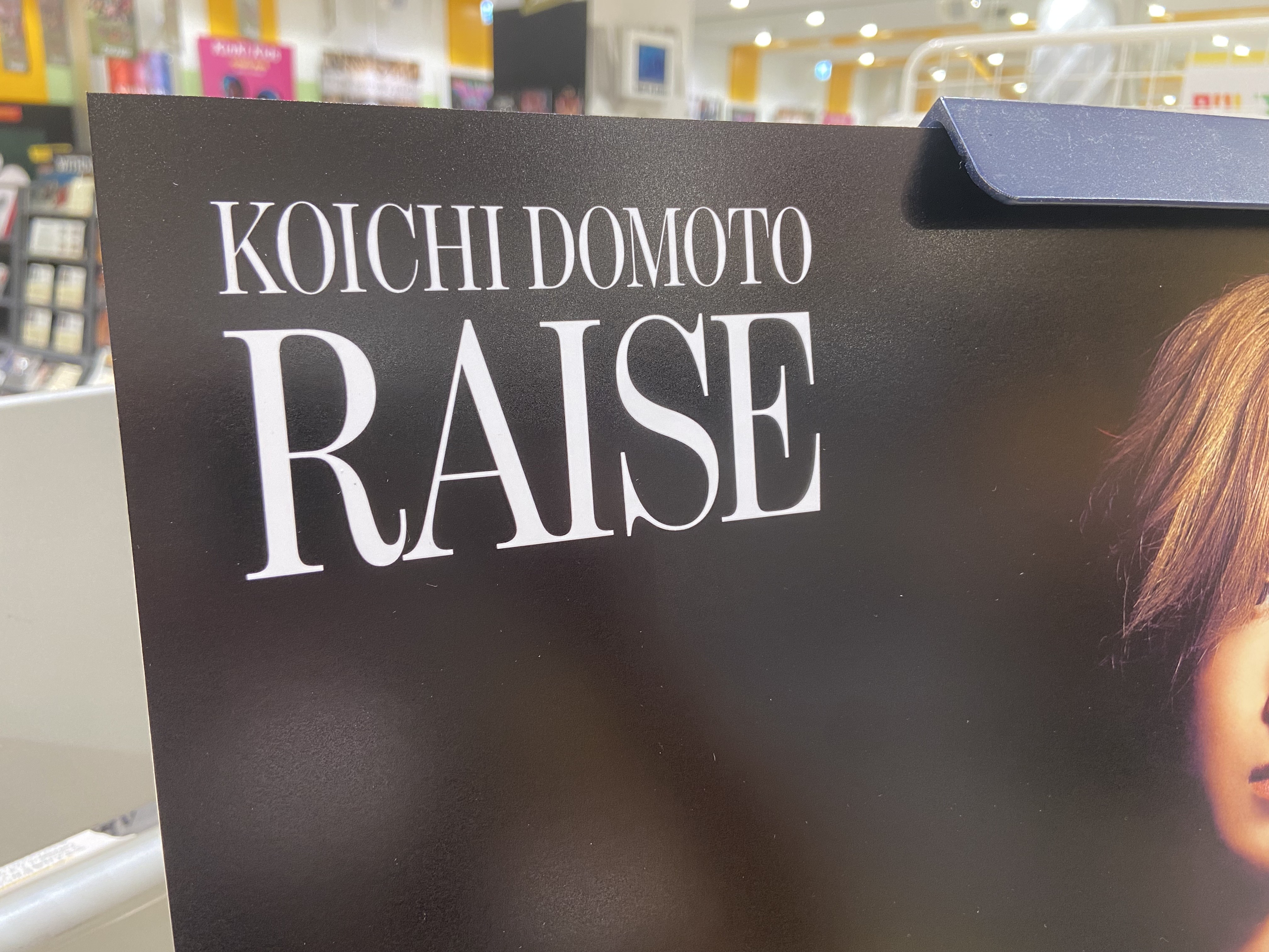 タワーレコード モレラ岐阜店 on X: 