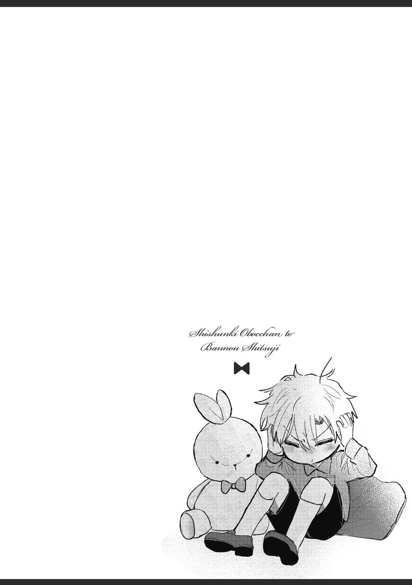 Post by 虎太郎on X: 3/8