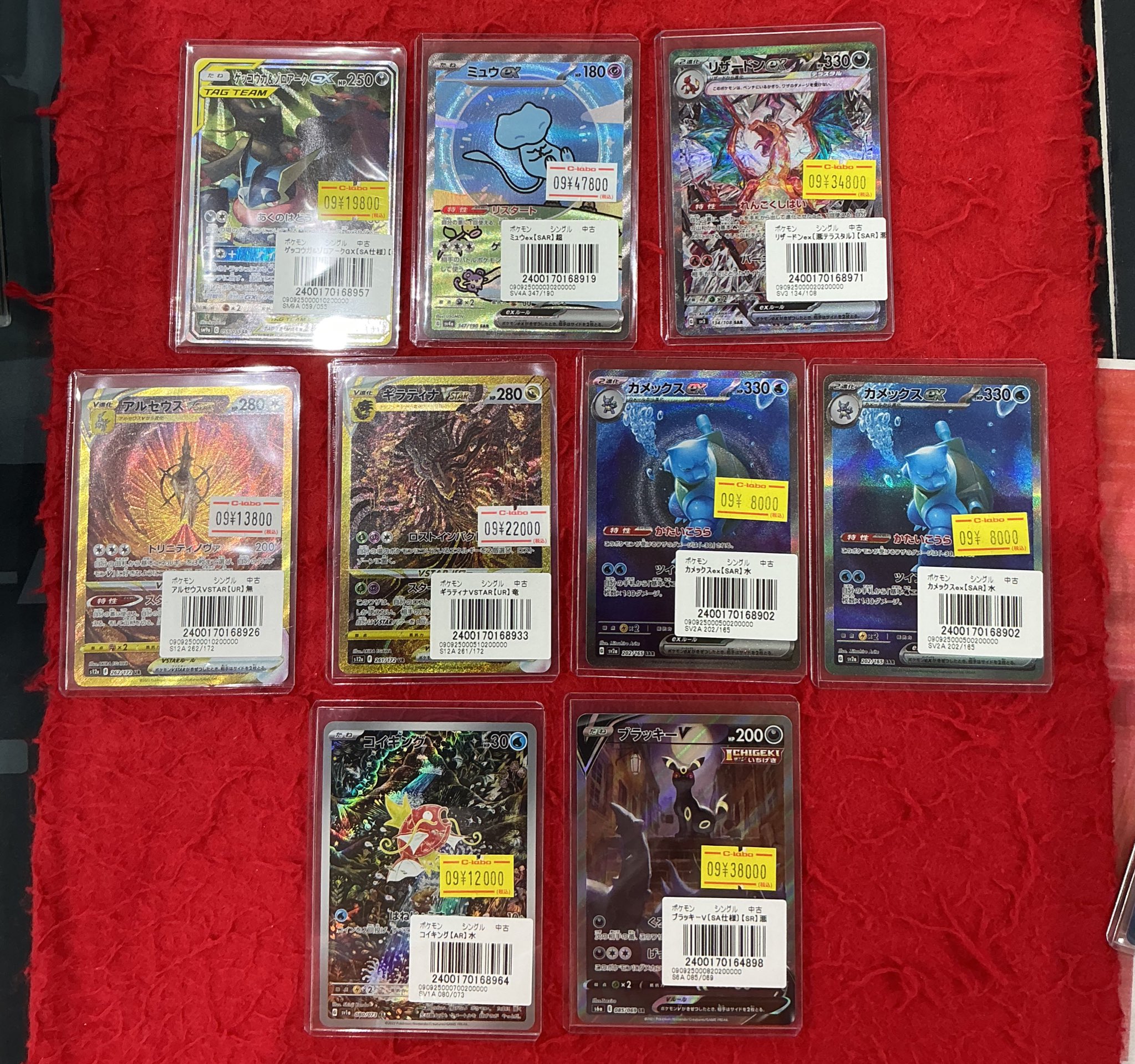 カードラボ豊橋店 on X: 