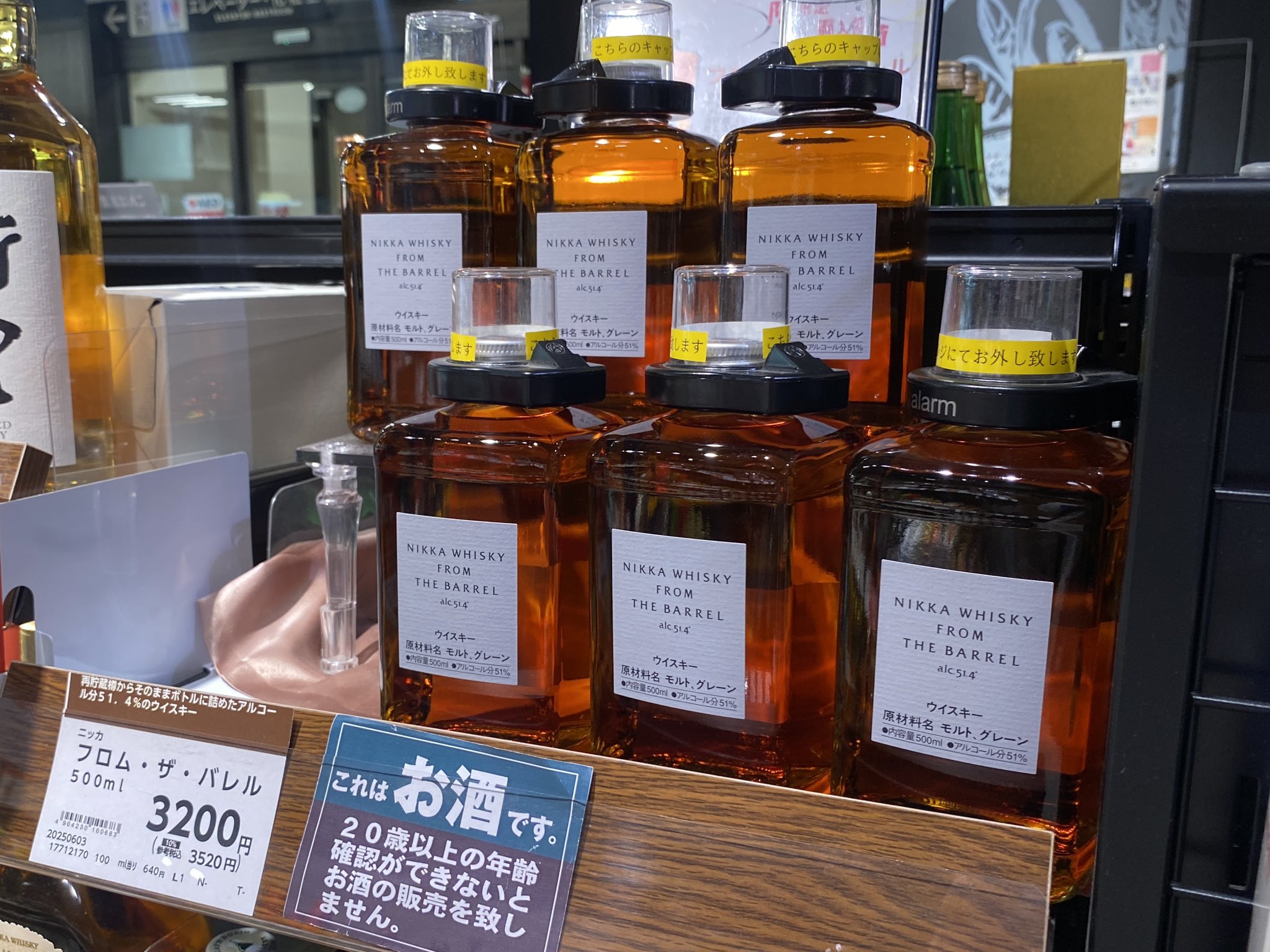 山崎 12年 ★3本セット本日2330分迄限定★ 楽天市場】【企画品】サントリーウイスキーセット(山崎Story of