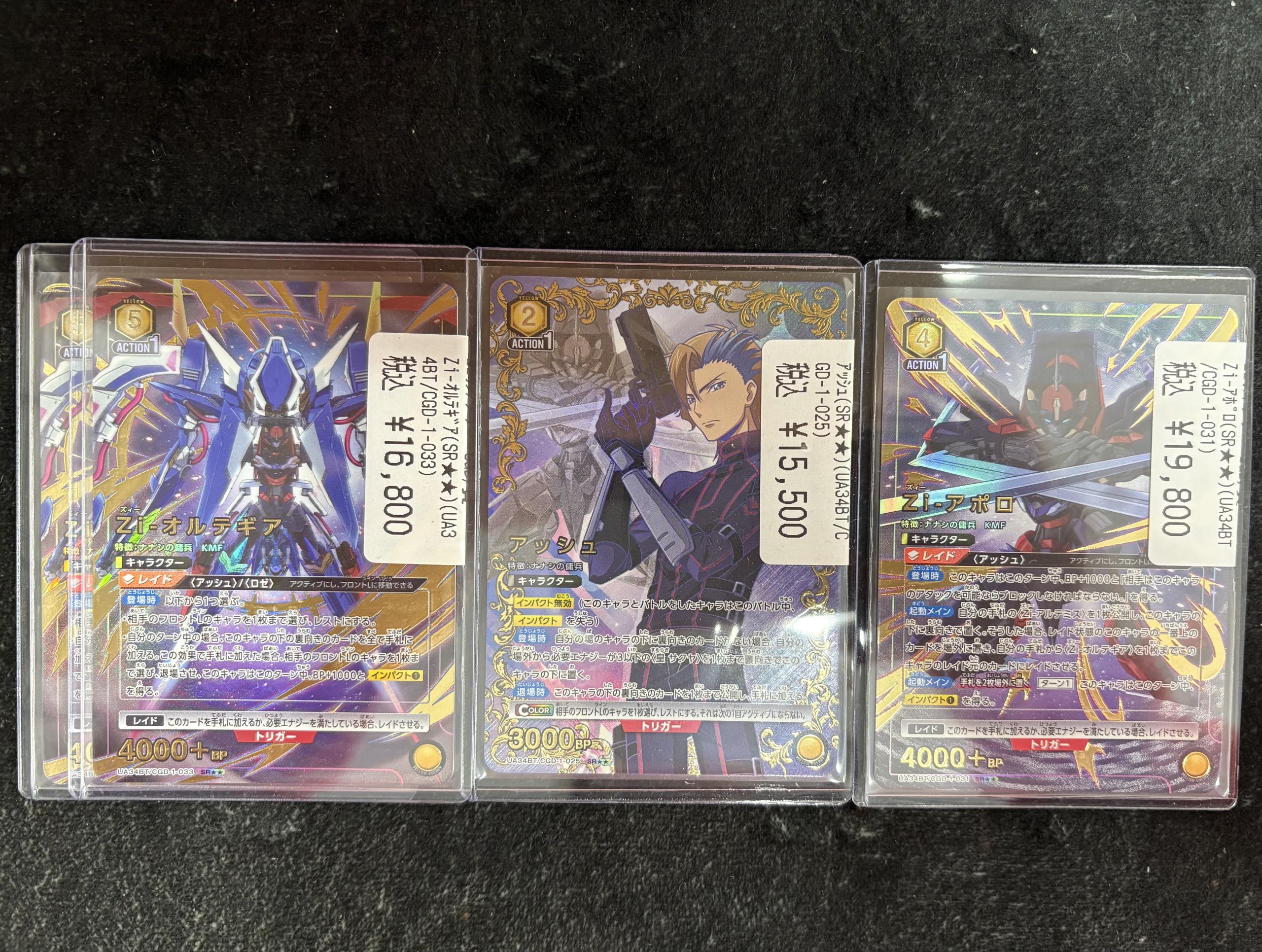 ユニオンアリーナ オルテギア デッキパーツ ユニオンアリーナ オルテギア デッキパーツ - メルカリ