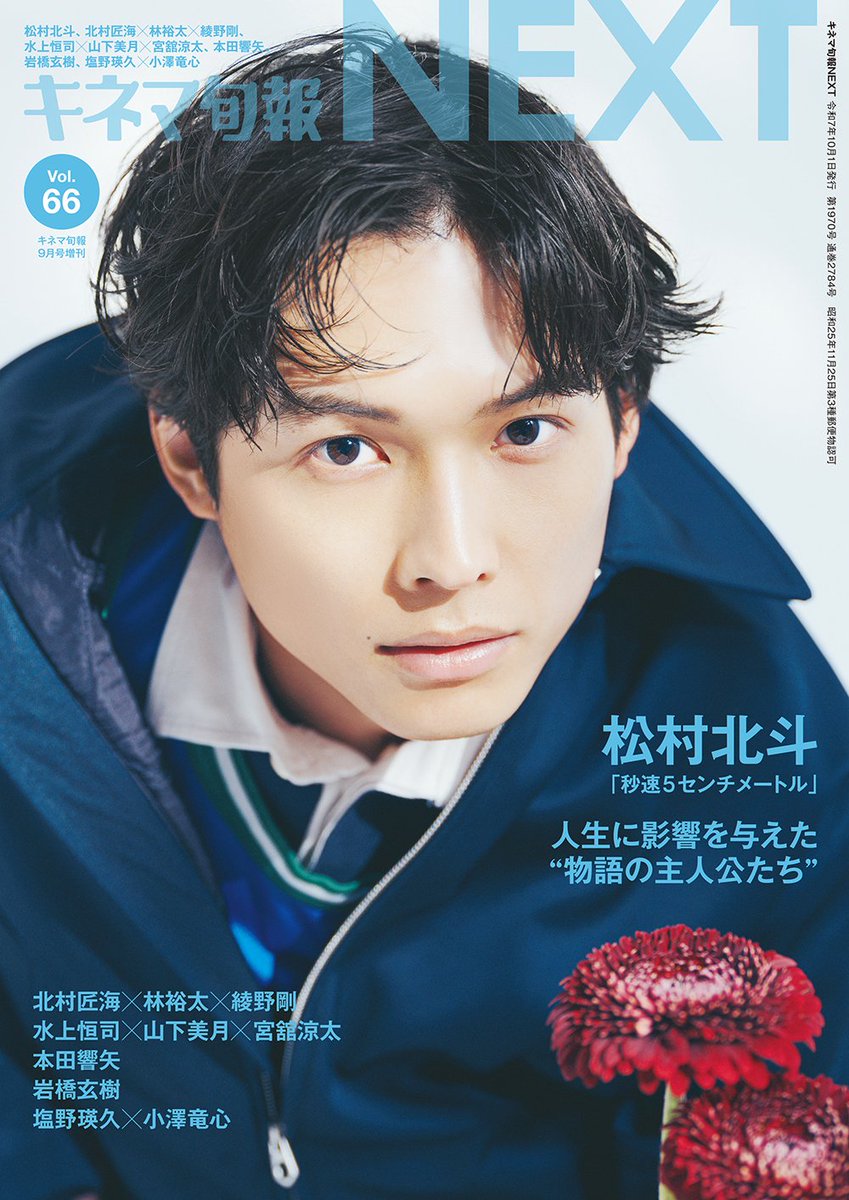 KINEJUN ONLINE SHOP (@KINEJUNSHOP) on X: 