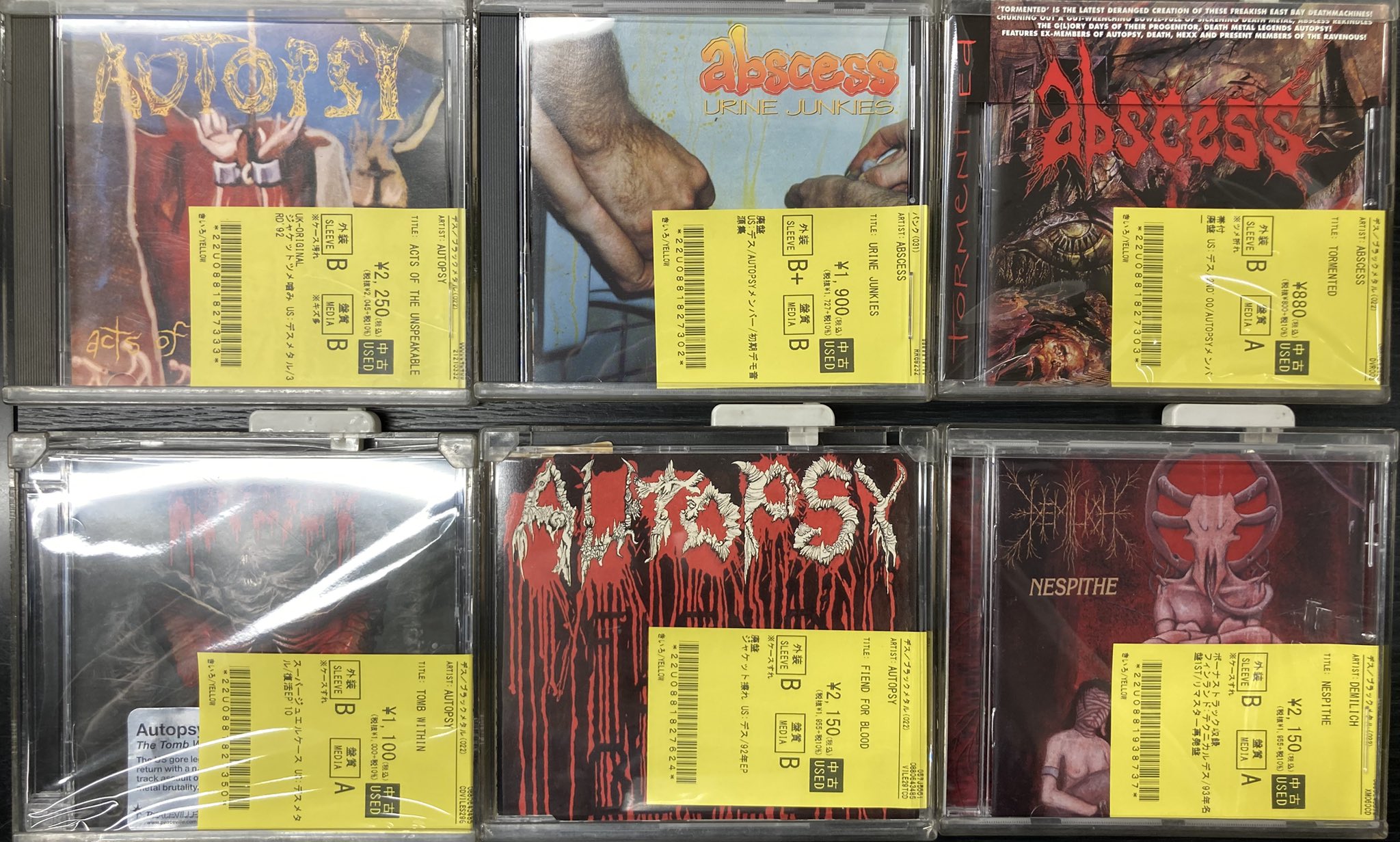 ■専用確認■ デスメタル CDセット 10/14(土)「メタル廃盤CDセール」 : CD・レコード 販売/買取