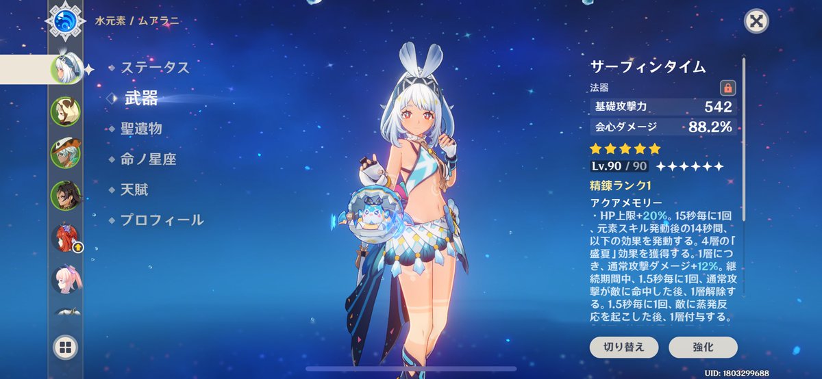 明日が楽しみですね